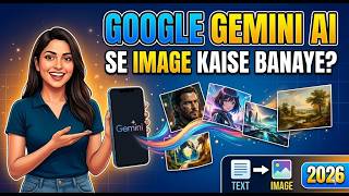 How to Generate AI Images with Google Gemini | Gemini AI Image Tutorial 2026