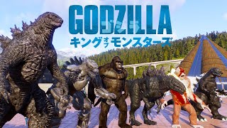 Godzilla Monster-Verse: Battle and Rampage of the Titans - Mecha Godzilla, Shimo, Kong,Scar, Zilla