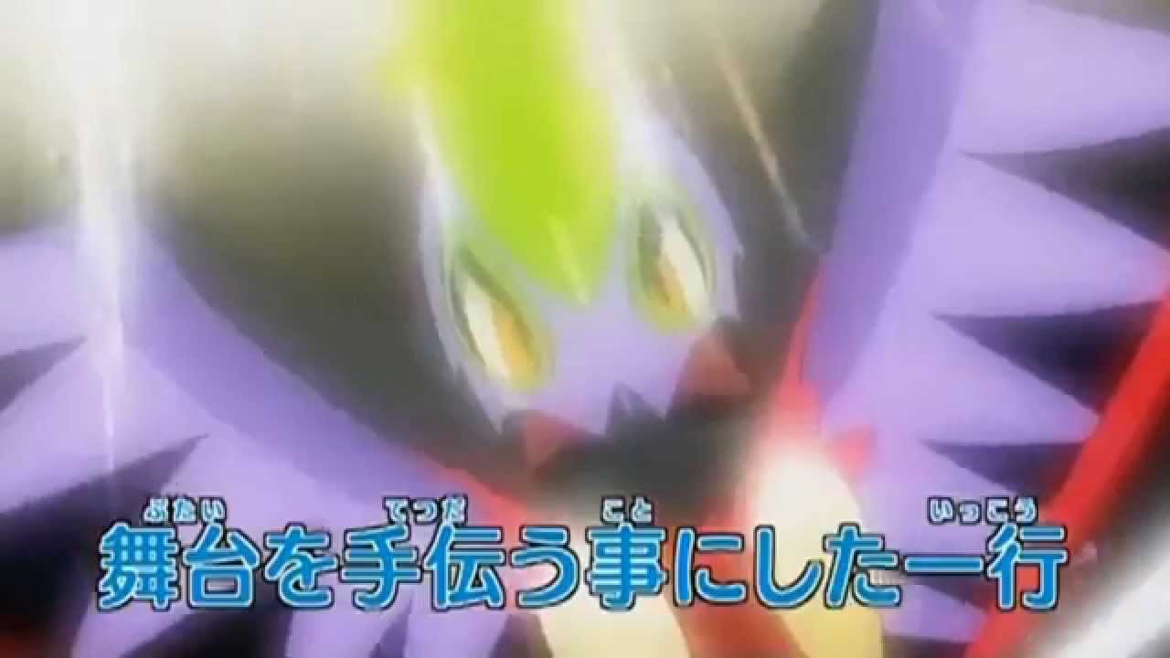 POKEMON Trading Card Hawlucha Basic HP80 39/108