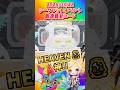 【最新最速ブレインロット】新イベント HEAVEN 最新コード🔒 #フォートナイト #fortnite #shorts