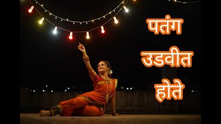 Patang Udvit Hote (Dance Cover) | AnuRuchi