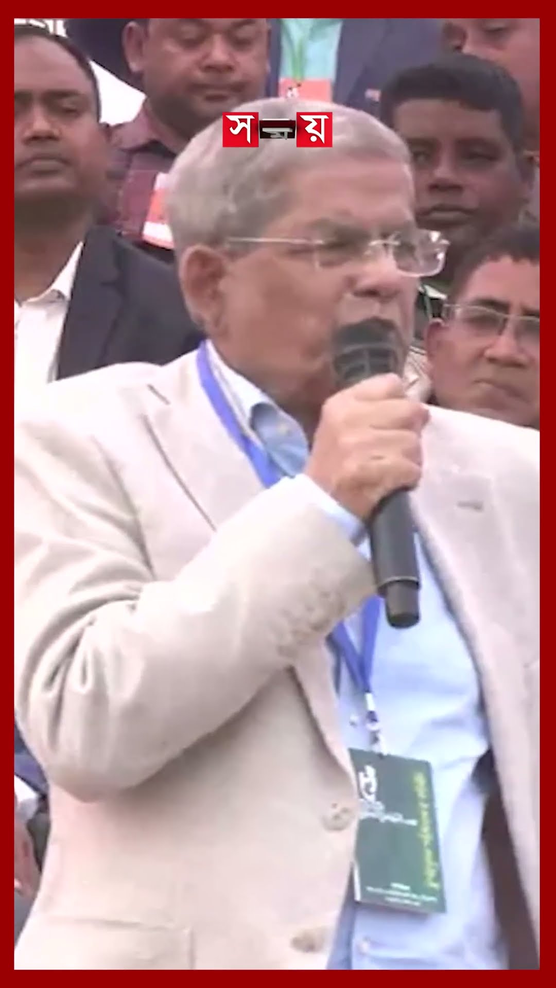 গণতন্ত্রকে প্রাতিষ্ঠানিক রূপ দিতে নির্বাচনই একমাত্র পথ, বললেন ফখরুল #bnp #mirzafakhrul #somoytv