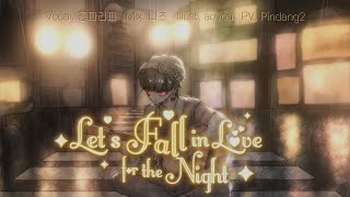 【공파리파】 FINNEAS - Let's fall in love for the night (Cover)