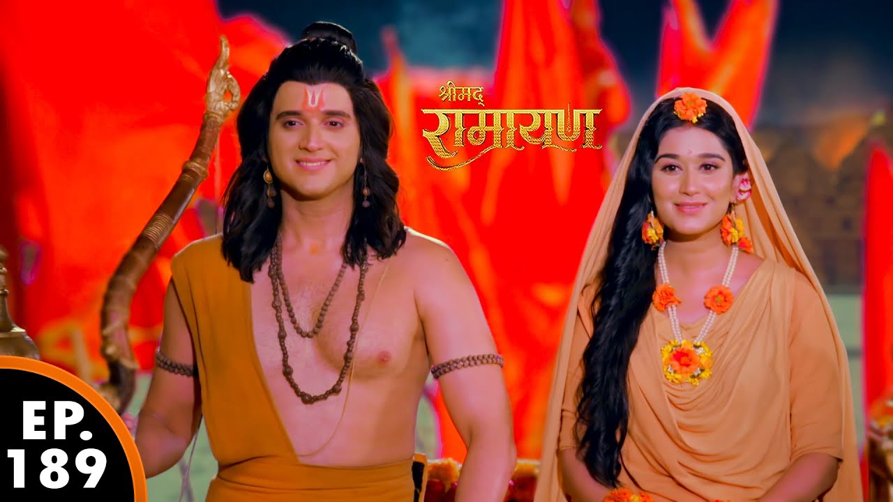 माता सीता और श्री राम अयोध्या लौट आये | श्रीमद् रामायण | Shrimad Ramayan | Ep 189 - Full Episode