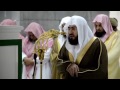 المنافقون والمنافقات الشيخ بندر بليلة