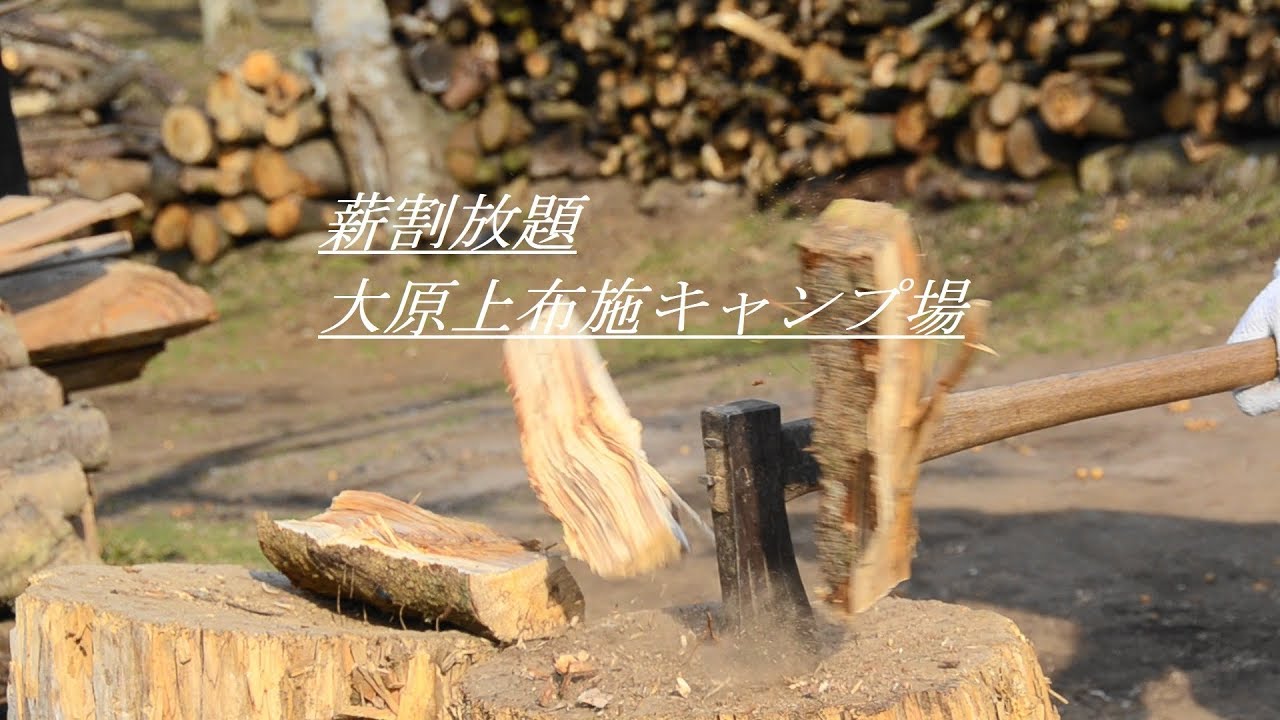 r1200gs bmw 2005 薪無料、薪割り放題キャンプ場＃1