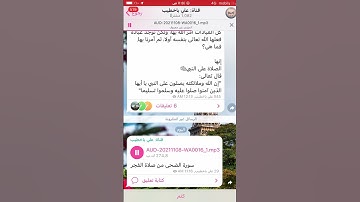 وَلَسَوفَ يُعْطِيكَ رَبُّكَ فَتَرضَى|من صلاة الفجر|القارئ: علي باخطيب||