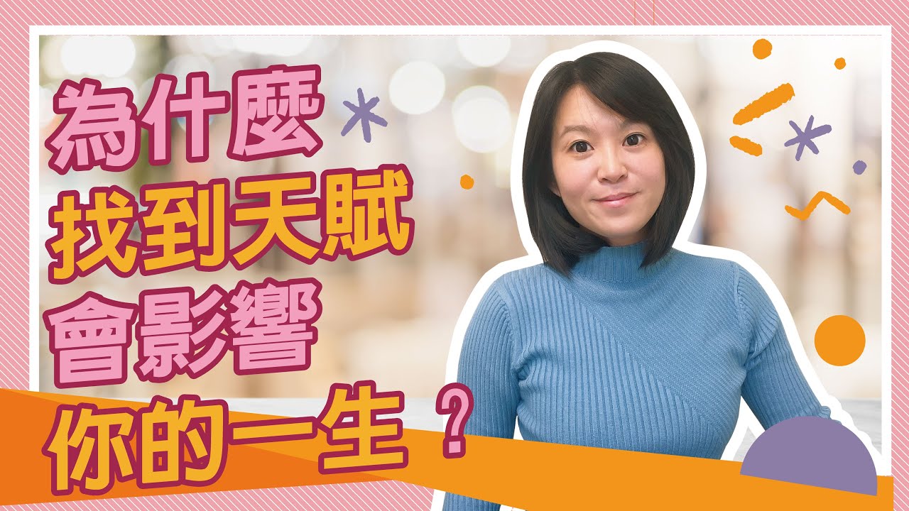 輕易豐盛學苑 學習投資理財的好地方一起成為有情有愛的有錢人zoeylinslife