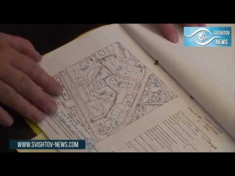 Скат транспортное средство