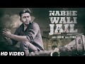 Nabhe wali jail  official music  jorge gill  songs 2016  jass records