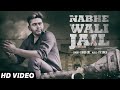 Nabhe Wali Jail Official Music Video Jorge Gill Songs 2016 Jass Records
