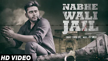 Nabhe Wali Jail | (Official Music Video) | Jorge Gill | Songs 2016 | Jass Records