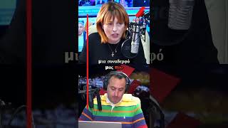 Γιατί οι εκπαιδευτικοί παλεύουν; 🤔