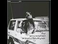 باله تعزيه ابو وئل