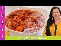 Fever Chicken Murg Bukhara Unique Chicken ka Salan Recipe in Urdu Hindi - RKK