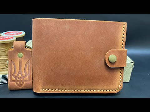 Шкіряний Гаманець з Монетницею Ручної Роботи із Натуральної Шкіри Набір + Брелок Коньячний Колір, видео 1