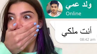 صرت ملكه اخيرا ..! ? تجميعة قصص سبوتلايت و رون و Antheia Sama و سوزي تشان و اناثيا ساما