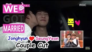 [ENG SUB - We got Married4] Seungyeon, kisses Jonghyun giving him 'Heart attack' 20150704