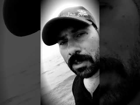 اسماعیل حسن پور دریا زیبا بی انتها سازه زندگی زنده 