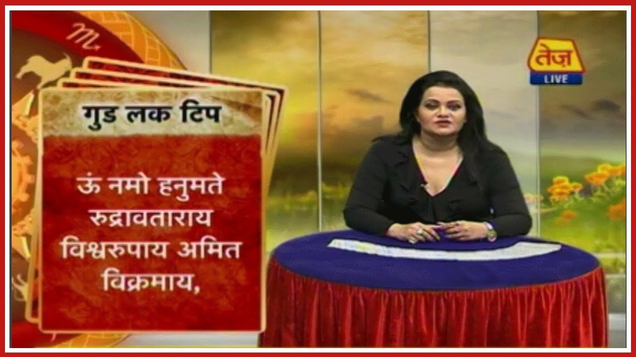 shubh mangal savdhan marathi movie 2018 download शुभ मंगल सावधान | Shruti Dwivedi | Daily Horoscope | March 26th, 2019 | 7:30 AM