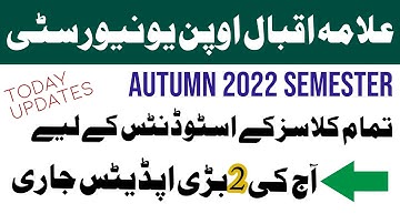 Aiou Latest Updates about autumn 2022 semester | aiou today news 2022 | aiou advertisement