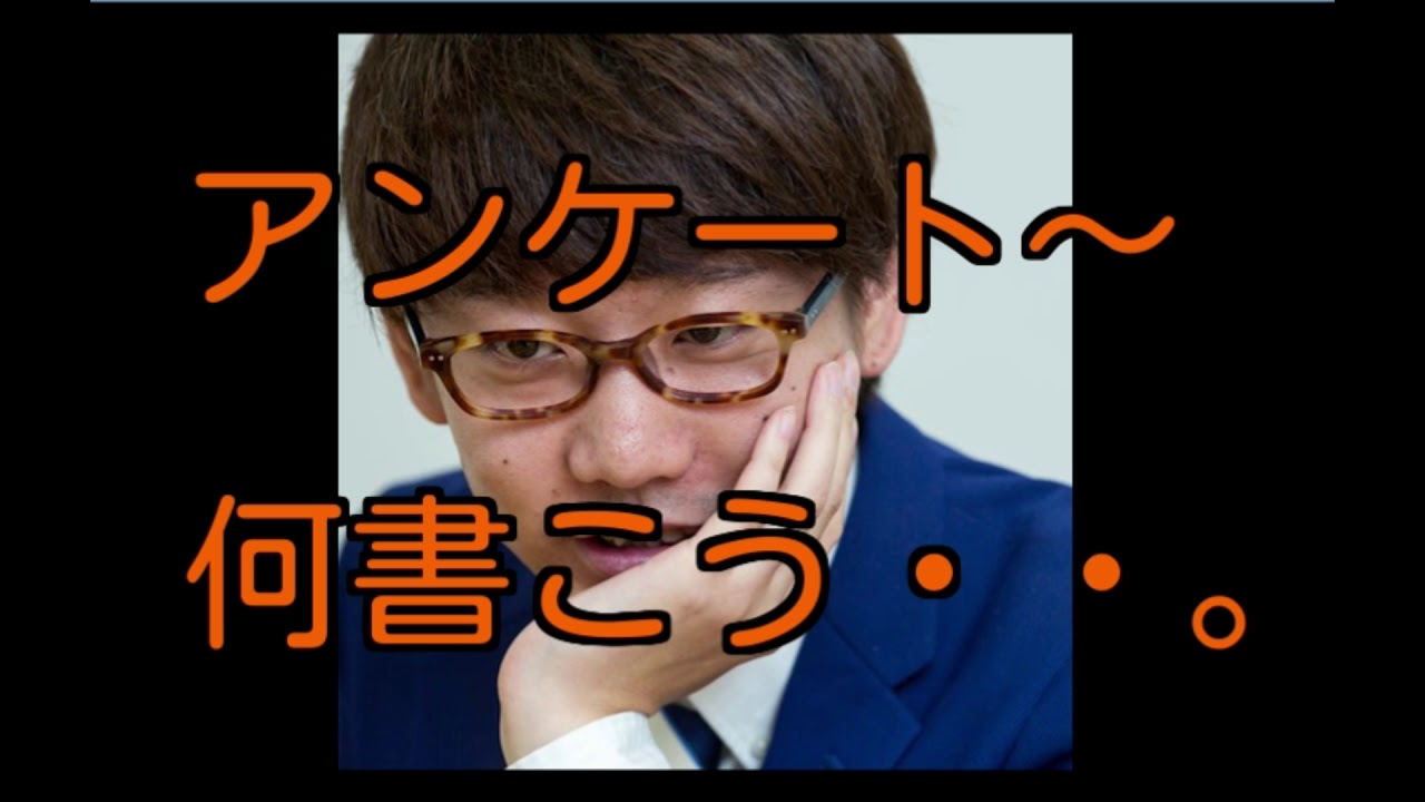 番組アンケートに困る小宮。だけど嘘はつかないｗｗ
