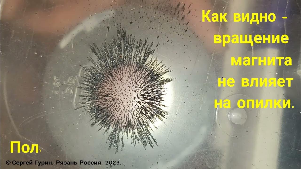 Парадокс Фарадея -ЕГО НЕТ! - YouTube