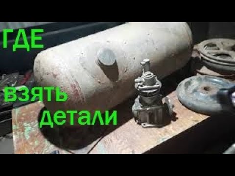 ремонт компрессора газ 66 своими руками видео