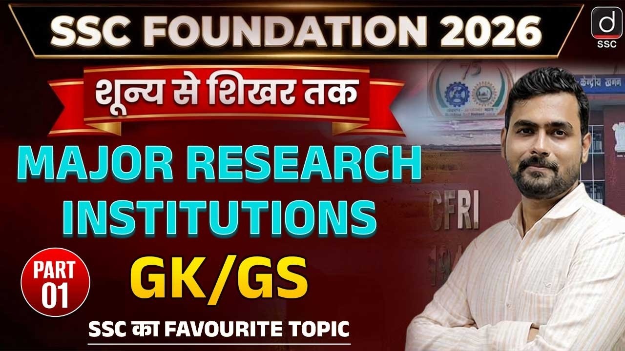 SSC FOUNDATION 2026 | SPORTS (खेल)-1 | Static GK by Mayur Sir | Static GK for All SSC Exams