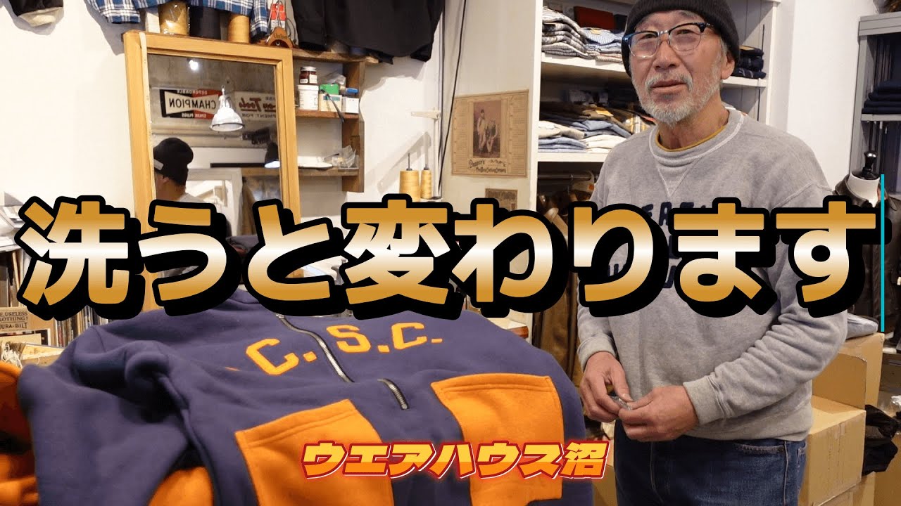 Warehouse Swamp] John Gluckow's applique double face - YouTube