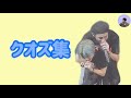 BTS クオズ集 キムテヒョンとパクジミンの仲良し講座!