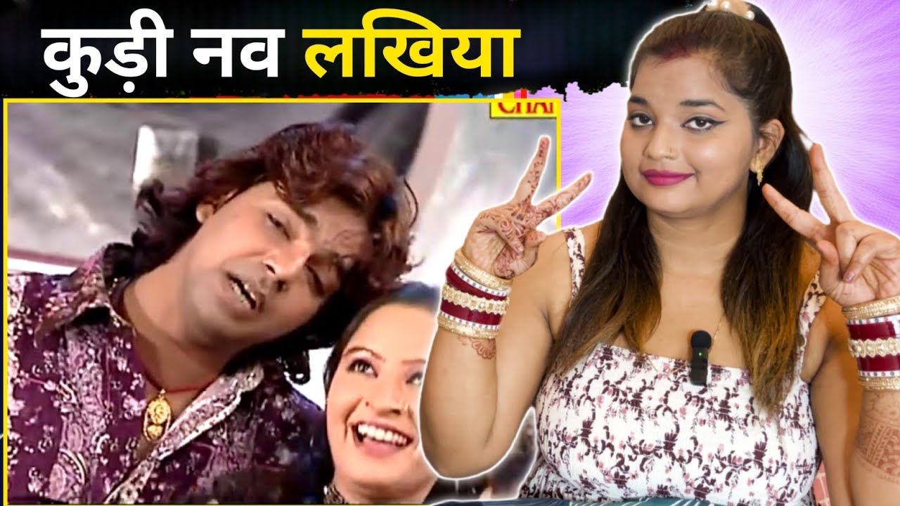 Kudi Nav Lakhiya Kala Naina Char | Bhojpuri Hot Songs Pawan Singh Song | REACTION | BHOJPURI CHILLIZ