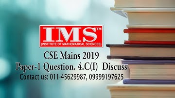 CSE Mains 2019 Question Paper - I Question 4.C(I) Discussion by IMS Student