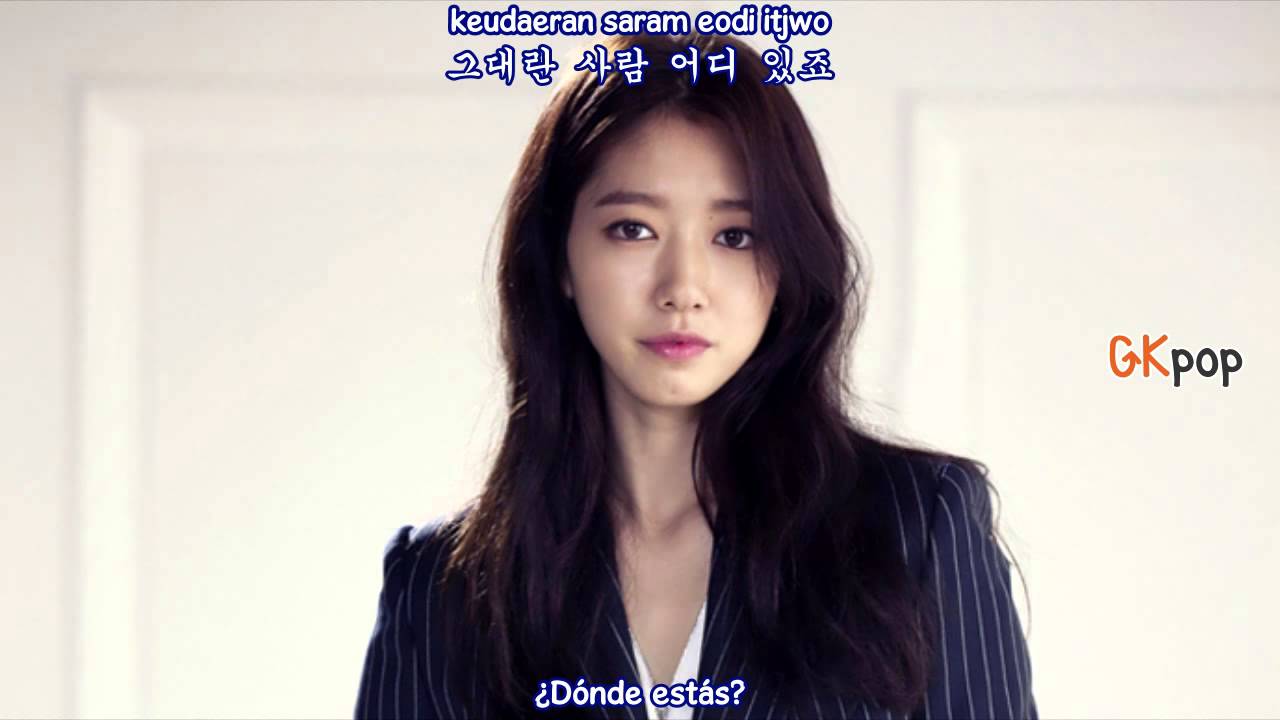 Watch Park Shin Hye – Dreaming a Dream (Sub. español - hangul - roma) (Pinocchio OST) HD on YouTube Watch Park Shin Hye – Dreaming a Dream (Sub. español - hangul - roma) (Pinocchio OST) HD on YouTube