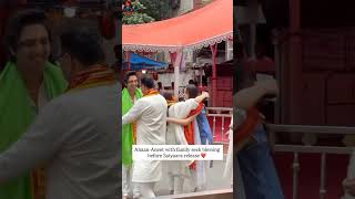 Saiyaara Movie Actress Ahaan Pandey And Amit Padda Are Amazing Pandey Padda