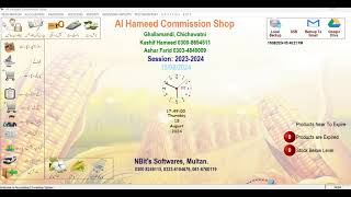 Nbits Ghallamandi Liaqatpur Software Working Initial Steps
