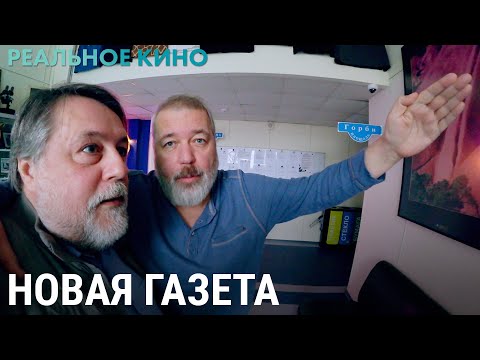 Как устроена НОВАЯ