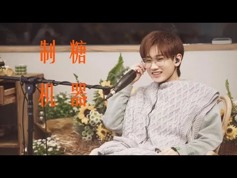 音乐盘点 | “制糖机器”汪苏泷 超能力是可以把所有歌曲都改变成小甜歌！汪苏泷神曲改编盘点 #音乐#改编#汪苏泷