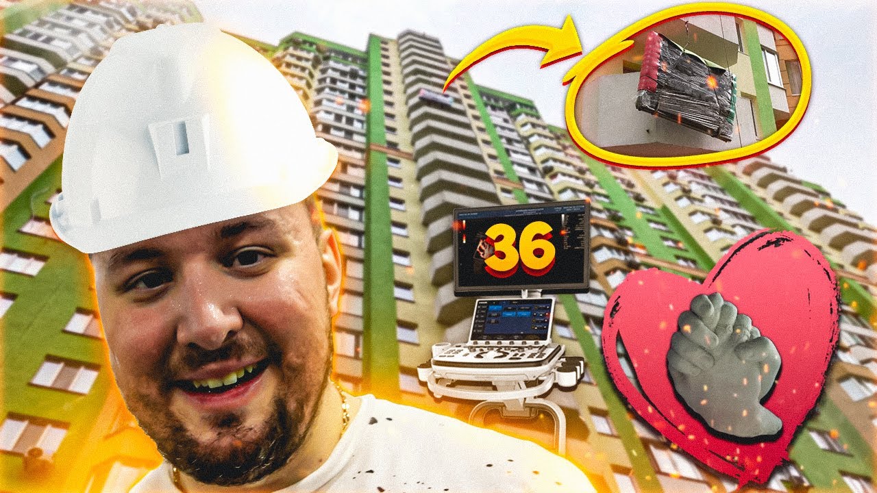 УЗИ 36 недели беременности и ЛЕТАЮЩАЯ КРОВАТЬ - YouTube