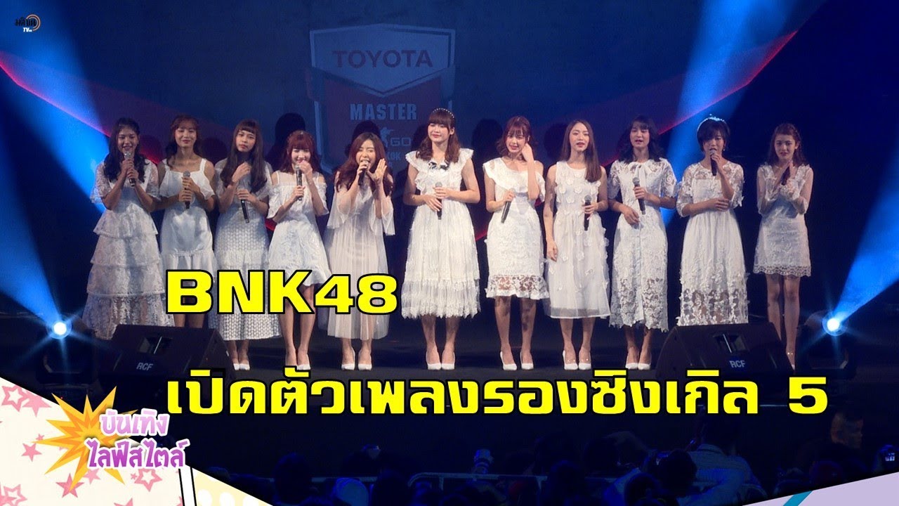 BNK48 เปิดตัวเพลงใหม่ซิงเกิล 5 Mata Anata no Koto wo Kangaeteta, BNK Festival