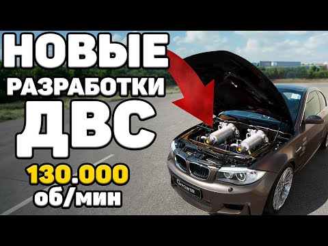 ГАЗОТУРБИННЫЙ ДВС в Дорожный АВТОМОБИЛЬ стало возможным каждому!