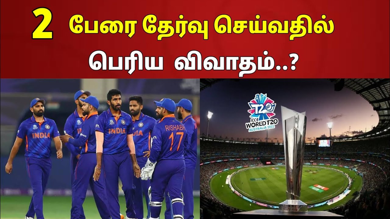 2 Team India T 2-team-india-t
