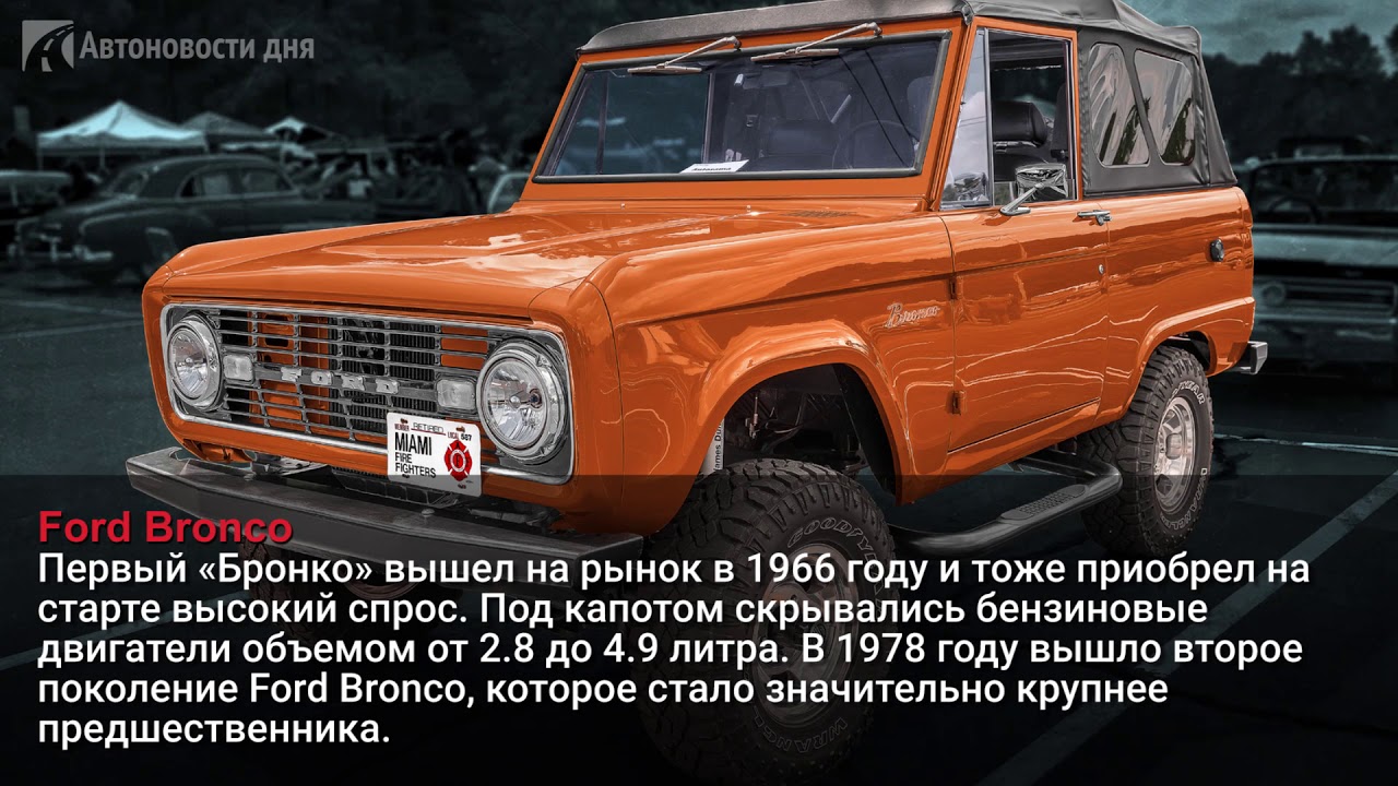 Топ легендарных машин