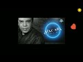 أغنية في ناس خالد عجاج Khaled Aggag Fi Nas أغنية في ناس خالد عجاج Khaled Aggag Fi Nas