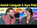 Aamir Liaquat & Iqra Faiz | Mazaaq Raat 22 February 2021 |  مذاق رات | Dunya News | HJ1V