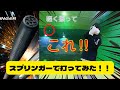 【草野球】新発売のZETT『スプリンガー』使ったら魔法のバットだった！！#草野球#バッティングセンター#新バット