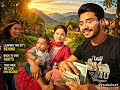 दोस्तों पैसे कमाने बहुत जरूरी है अपने लाइफ में अगर अपने घर परिवार को खुश रखना चाहते हो तो