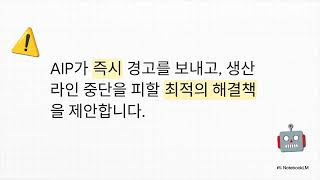 10.팔란티어  스케일의 이야기