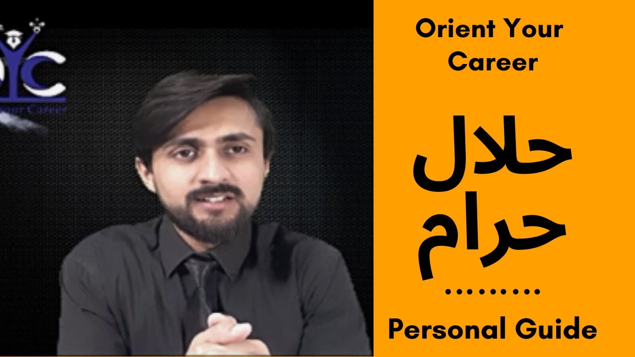 halal haram final - YouTube