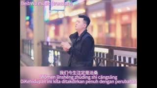 Jin Sheng Yuan 今生缘【Ikatan Di kehidupan ini/ Affinities Of This Life